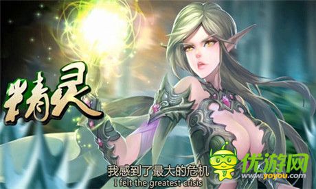 種族的意志《龍與精靈》種族資料片華麗首曝