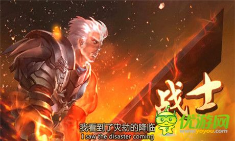 種族的意志《龍與精靈》種族資料片華麗首曝