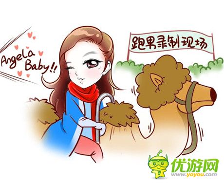 Angelababy化身公主《無敵喚靈》游戲歷險(xiǎn)漫畫出爐