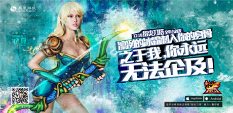 還原真實的英雄《指尖刀塔》首發(fā)海報拍攝花絮曝光