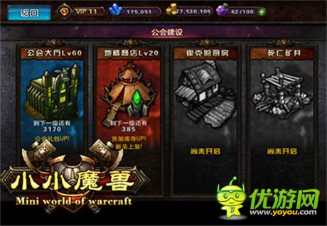 圣誕不寂寞《小小魔獸》交互系統(tǒng)詳解