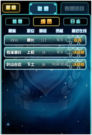 剩蛋夜不孤單《我叫高達》為您暖心訂制圣誕大禮