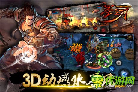 點(diǎn)燃亂世豪情《墨之刃》特色來(lái)襲