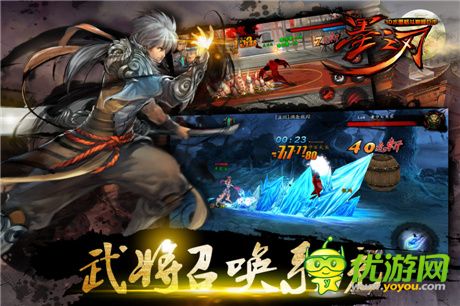 點(diǎn)燃亂世豪情《墨之刃》特色來(lái)襲