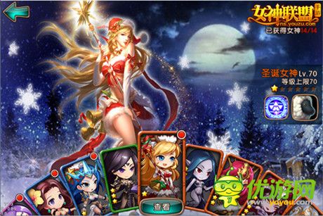 百變女神觸手可及《女神聯(lián)盟》TVC全國上映