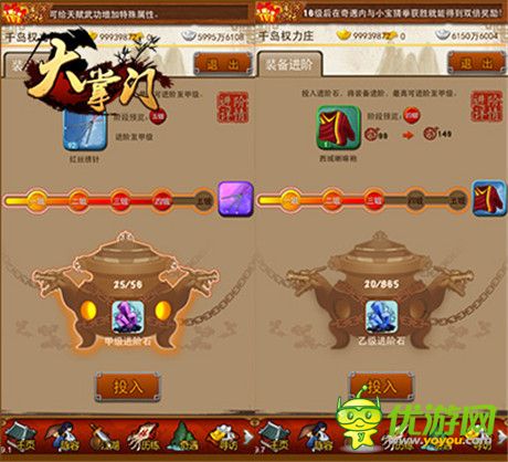 引爆內(nèi)心小宇宙《大掌門》古墓副本藏寶藏