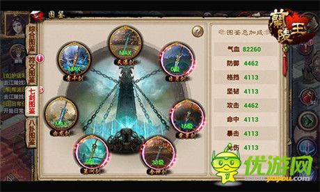 手游《蘭陵王》新版“雙蛋慶典”今日上線