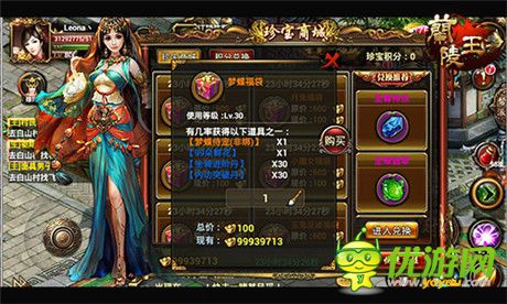 手游《蘭陵王》新版“雙蛋慶典”今日上線