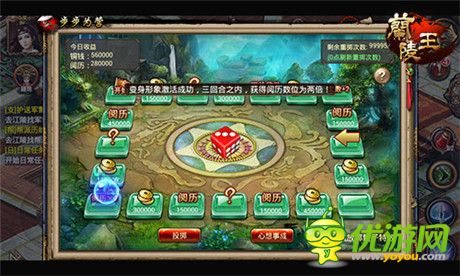 手游《蘭陵王》新版“雙蛋慶典”今日上線