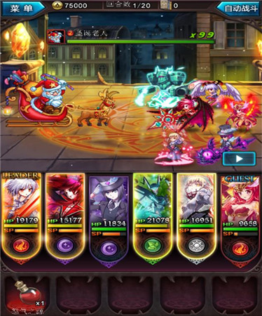 臻の禮物《血族》冬日祭七大活動溫暖來襲!