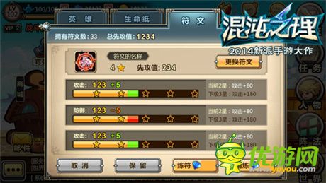 圣誕嗨皮哪家強(qiáng)?《混沌之理》大版本讓你戰(zhàn)個爽