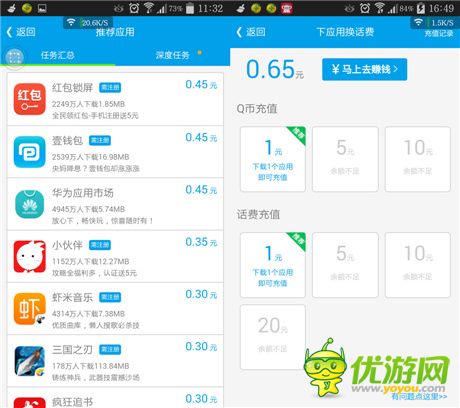 萬兔思瑞 答題的終極逆襲