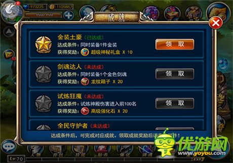 全面開啟符文進(jìn)化時代!《劍魂之刃》新版本來襲