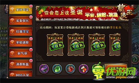 不打折真回饋《蘭陵王》雙旦半周年活動相繼登場