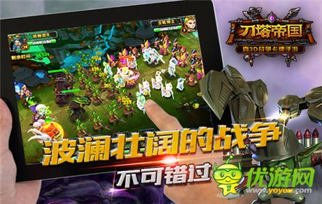 似魔鬼的步伐《刀塔帝國》最快推圖英雄陣容