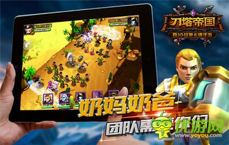 似魔鬼的步伐《刀塔帝國》最快推圖英雄陣容