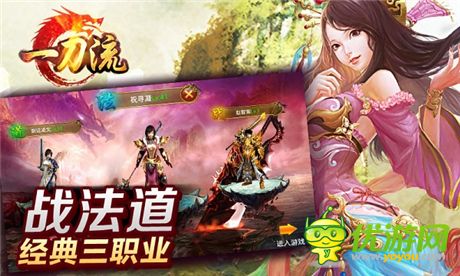 按F舉起火把 天拓游戲《一刀流》單身圣誕攻略