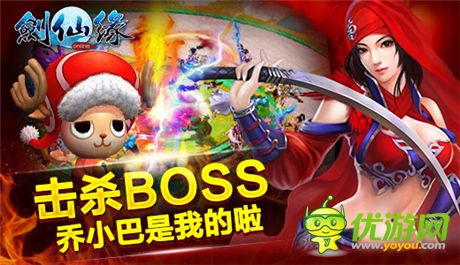 真人情侶雙修《劍仙緣》9大活動同步上線