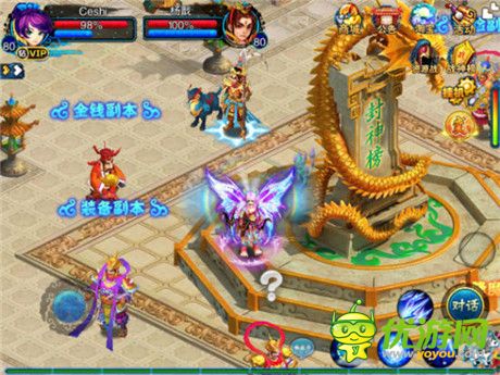 仙幻冒險(xiǎn)第一步《仙變》新手引導(dǎo)指南