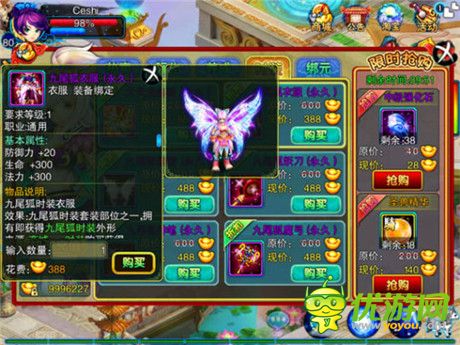 仙幻冒險(xiǎn)第一步《仙變》新手引導(dǎo)指南