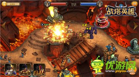 雙人合作戰(zhàn)力強(qiáng)勁《戰(zhàn)塔英雄》魔幻熔巖宮殿