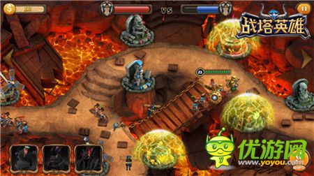 雙人合作戰(zhàn)力強(qiáng)勁《戰(zhàn)塔英雄》魔幻熔巖宮殿