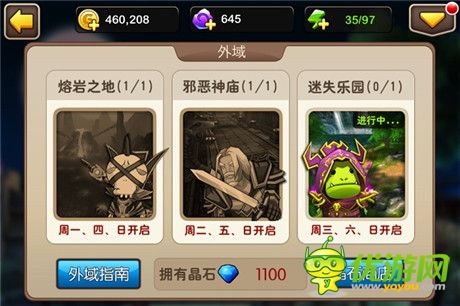 《誕旦蛋彈》火爆開啟 圣誕頌歌再次響起