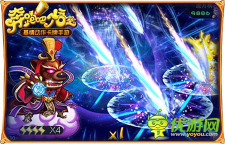 大開眼界《奔跑吧悟空》全屏高能釋放