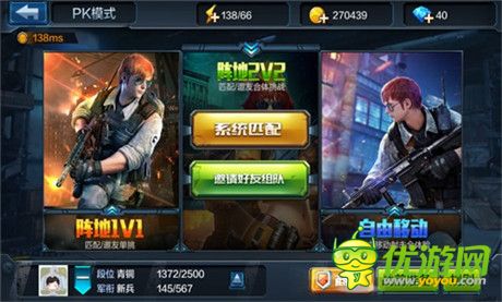 男人就闖一百關《全民突擊》三大模式曝光