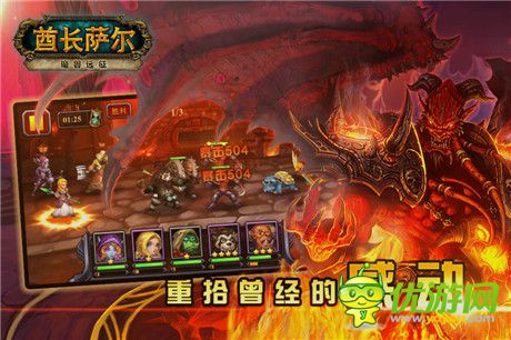 多重福利迎圣誕 助你玩轉(zhuǎn)酋長薩爾