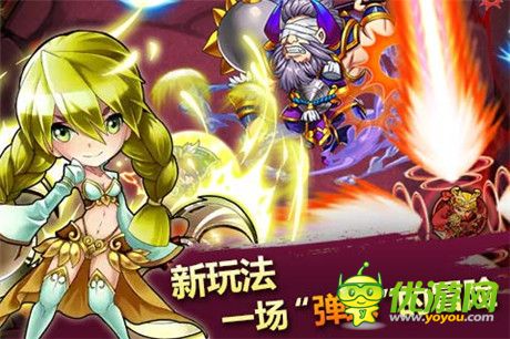 指尖燃燒的歲月《天天撞神將》用彈珠喚醒純真年代!