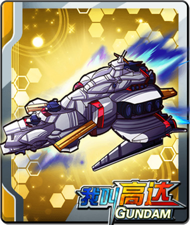 機甲旋風《我叫高達》新式絕版機體解析