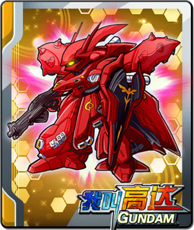 機甲旋風《我叫高達》新式絕版機體解析