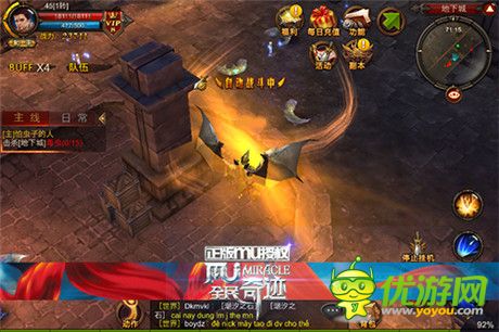 最純真《全民奇跡mu》圣誕咱們一起玩