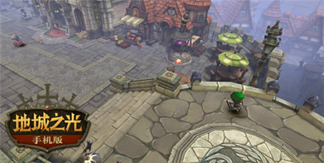《地城之光手機版》4D畫質(zhì)的掌上沖擊 約吧!