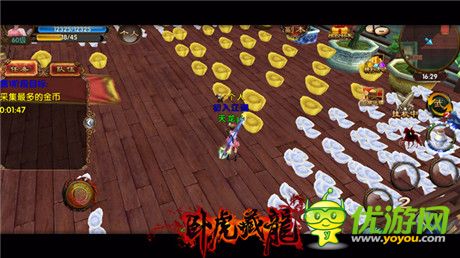 全新內容首發(fā)陣地《臥虎藏龍》新論壇即日啟用