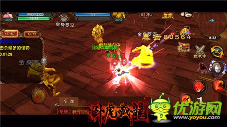 全新內容首發(fā)陣地《臥虎藏龍》新論壇即日啟用