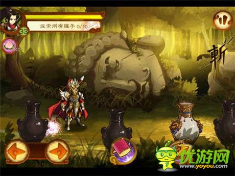 《狂斬三國2》砸罐子攻略