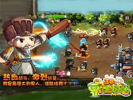 譜寫(xiě)英雄夢(mèng)《三國(guó)守衛(wèi)戰(zhàn)》越獄不刪檔測(cè)試開(kāi)啟