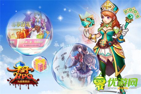 精彩活動(dòng)感人肺腑《格子RPG》年末大暴走