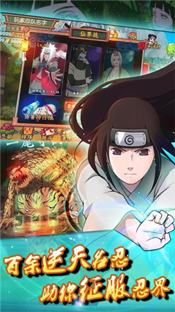 忍者降臨 新游戲《臨兵斗者》今日越獄封測