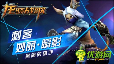 四大職業(yè)任性來襲《龍騎戰(zhàn)歌》戰(zhàn)斗視頻首度揭密