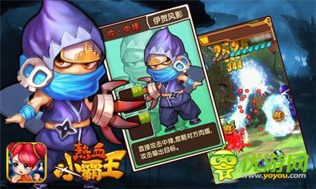 《熱血小霸王》前期發(fā)展攻略