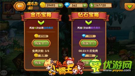 《熱血小霸王》前期發(fā)展攻略