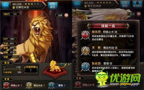 獅王的怒吼《血族》新卡尼米安超強(qiáng)攻略