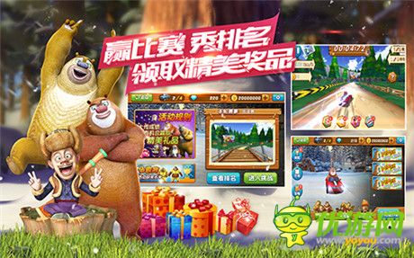 熊出沒(méi)之雪嶺熊風(fēng)同名手游帶你游覽冰雪圣地