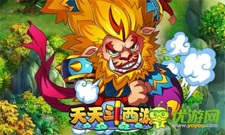 不一樣的西游之旅《天天斗西游》重磅出擊