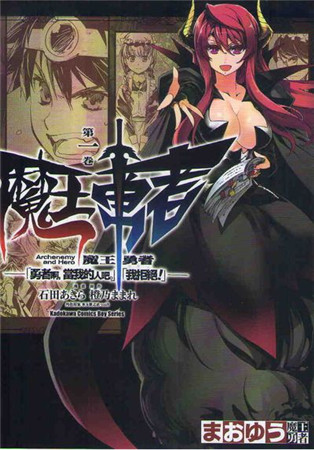 《鎖鏈戰(zhàn)記》動(dòng)漫聯(lián)動(dòng)活動(dòng)獎(jiǎng)品大盤(pán)點(diǎn)