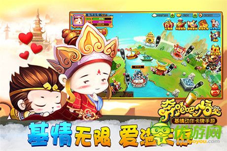 Only you!伴我一路向西!《奔跑吧悟空》二測即將開啟