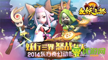 冰與火之歌!《眾妖之怒》符文系統(tǒng)詳解